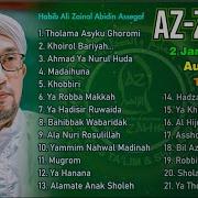 Az Zahir Full Bass Tanpa Iklan Audio Jernih Azzahir Playlist 2024 Adi Prayoga