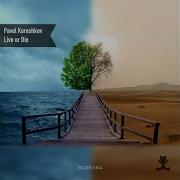 Rest Extended Mix Pavel Koreshkov