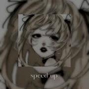 Черные Глаза Speed Up