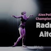 Radmila Aitova Alex Pole Dance Championship 2017