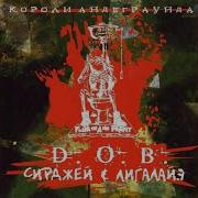 Классика В В Н М D O B Сирджей Лигалайз