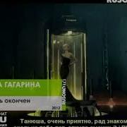 Фрагмент Эфира 2012 Rusong Tv