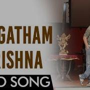 Agnathavasi Song Swagatham Krishna S Kerthi Suresh Beautiful