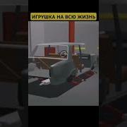 Детский Металлический Конструктор Мем