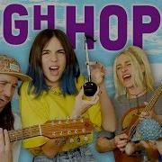 High Hopes Cover By Gabriela Bee Walk Off The Earth Lyrics