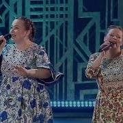 Пташица Песни Под Гармонь