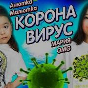 Новая Песня Мария Омайгад