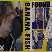 Found Lost Banana Fish Op Romix Cover