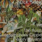 Russian State Symphony Cappella Marriage Song