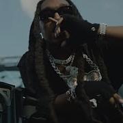 Takeoff Ft Travis Scott Pressure Music Video Savage Mode