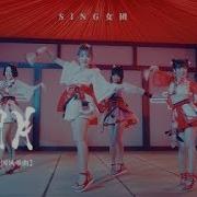 寄明月 梦幻西游手游同人曲入骨相思