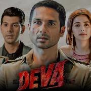 Devara Deva