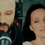 Мама Дуэт С Бурито
