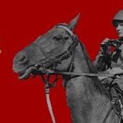 March Of Red Cavalry