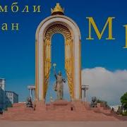 Ансамбли Гулшан