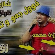 Aram Shaida Omar Tracke 6