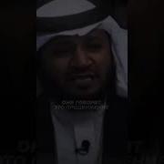 Нашид Молодежь Стала Женственной