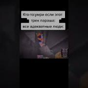 Последний Хуй В Жлпе