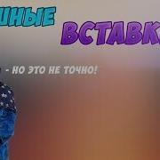 И Только Ты Моя 2018Скачать Бесплатно