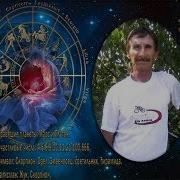 А Где То Анисимов