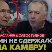 Мне Так Всё Это Надоело