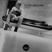 Boris Brejcha Don T Stop