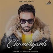 Sippy Gill Chandigarh Official Song New Punjabi Songs 2018