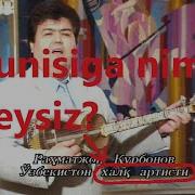 Шак Шак Рахматжон Курбонов