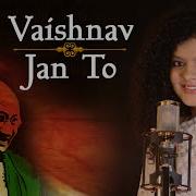 Palak Muchhal Vaishnav Jan To