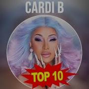 Cardi B Remix 2023