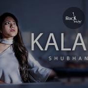 Kalank Female Version Title Track Cover Arijit Singh Varun Dhawan