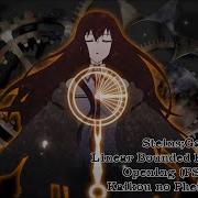 Steins Gate Linear Bounded Phenogram Opening Ps Vita Kaikou No