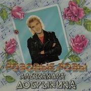 Aleksander Dobrynin На Канарских Островах