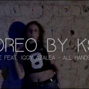 All Hands On Deck Twerk Choreography By Ksyu