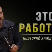 Востанови Свой Мозг