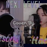 Aespa Next Level Coverr By Saesong