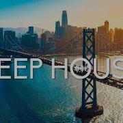 Скачать Deep House 2023