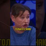 Сколько У Вас Детей 2 Сколько У Вас Детей 8