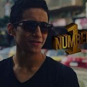 تقليد اغنية محمد رمضان نمبر وان Number One Mohamed Ramadan Music Video