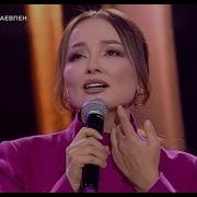 Журегим Журегинмен Егизбеди