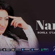 Рохила Улмасова Наров