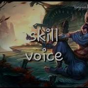 Yasuo Tornado Sound