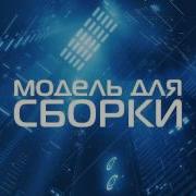 Конан И Карусель Богов