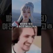 발로란트 제트 신음