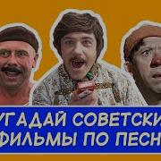 Музыкальный Конкурс Допой Фразу