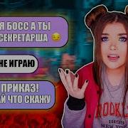 Елена Райтман Проверка Парней