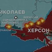 Сосут Хуй Карта Военных Действий На Украине 20 05 2023