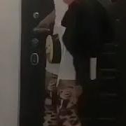 Пришла Пришла А Че Так Поздно Вайн