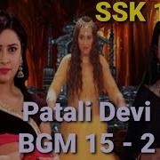 Ssk Devi 15 1395