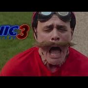 Sonic 3 Delete